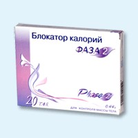 Блокатор калорий Фаза 2 таблетки, 20 шт. - Ульяновск