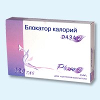 Блокатор калорий Фаза 2 таблетки, 120 шт. - Ульяновск